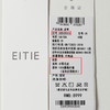 EITIE爱特爱精致优雅粗花呢拼接水貂毛皮草短外套冬季新款D2593901X 商品缩略图14