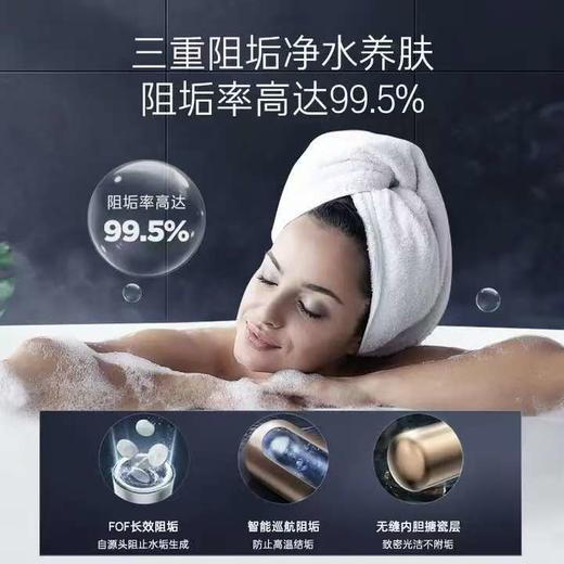 【天津】【卡萨帝】【不含安装】电热水器_3.3KW变频速热_CEC6005-ZD3U1 商品图3