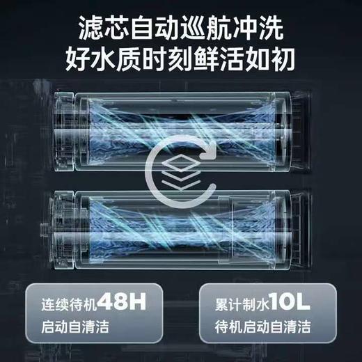 【天津】【卡萨帝】【不含安装】净水器_反渗透厨下式_CRO800-DFACU1 商品图3