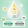 珍澳 全脂羊奶粉450g 商品缩略图2