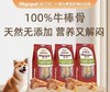维可派犬用真骨肉咬骨系列 商品缩略图4