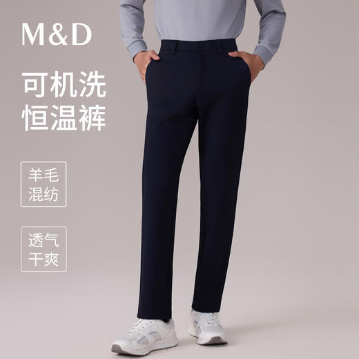 【名盾】休闲裤MYDL12766C 商品图0