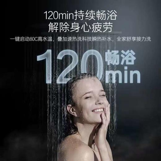 【天津】【卡萨帝】【不含安装】电热水器_3.3KW双驱变频速热_CEC6003HD-CM1KAU1 商品图4