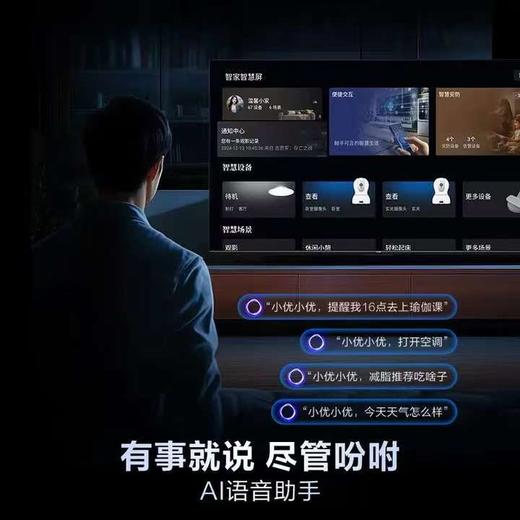 【天津】【海尔】【不含安装】电视_144Hz高刷高色域_65D50C 商品图1