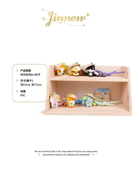 JINNEW挂件 商品图1