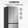 【天津】【海尔】【不含安装】冰箱_十字门超薄零嵌_BCD-476WGHTDB9SNU1 商品缩略图2