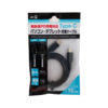 日本 at.Q 双Type-C口 PD60W快充线 AT-PDCASTCC01 （0.7米） 商品缩略图0