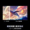 【天津】【海尔】【不含安装】电视_144Hz高刷高色域_65D50C 商品缩略图5