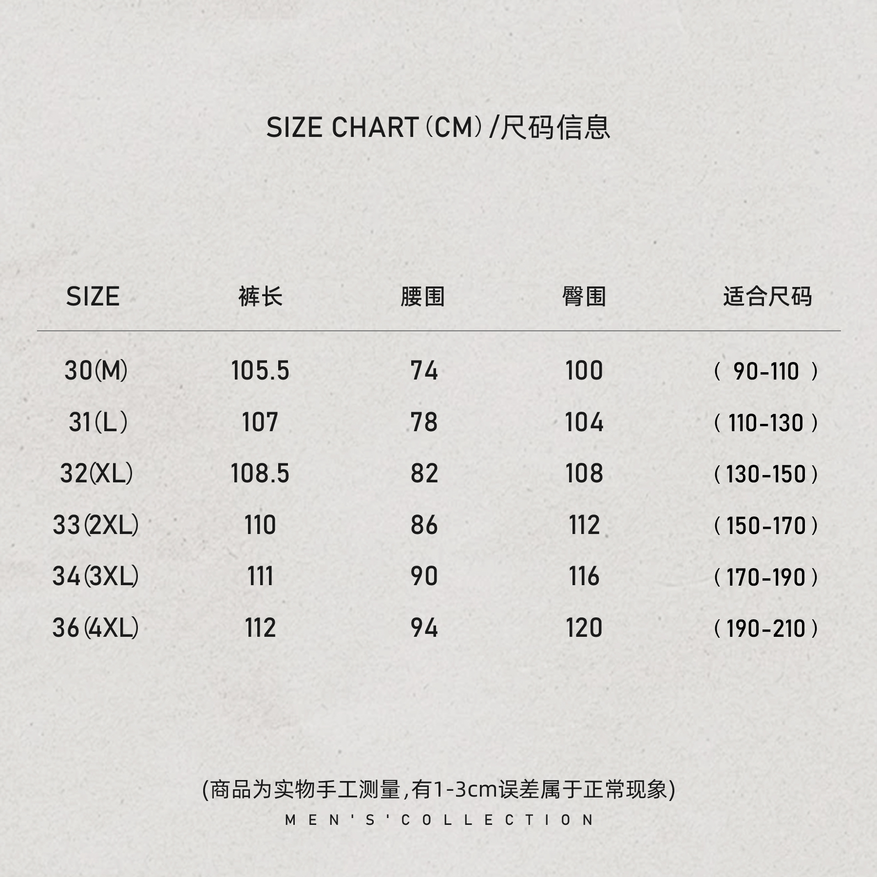 「Level」秦磊男装羊毛混纺纱线质感休闲裤LL-WKZ2077 N10商品图4