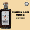 洛赫丽（Lochlea）2018-5年单一麦芽苏格兰威士忌 商品缩略图0
