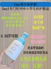 芳珂 中小学生泡沫洗面奶200ml 商品缩略图1