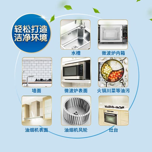 【秒杀】威猛厨房重油污净柠檬500g+500g 商品图2