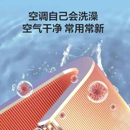 【天津】【海尔】【不含安装】空调_3匹柜机一级能效_KFR-72LW/J200-1 商品图4