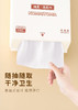 牧小苫绵柔洗脸巾_200X200mm/118176 加厚超厚 抽取式擦脸巾洁面 商品缩略图1