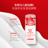 协和维生素E乳100ml 商品缩略图3