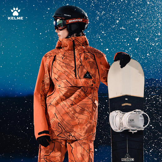 卡尔美生息之地系列男士滑雪服6543HX1105 商品图1