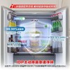 【天津】【容声】【不含安装】冰箱_十字对开门风冷无霜_BCD-510WSK1FPCZA 商品缩略图1