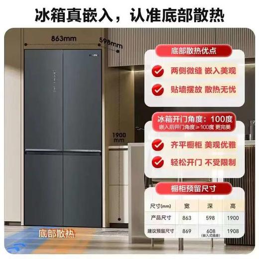 【天津】【容声】【不含安装】冰箱_十字对开门风冷无霜_BCD-510WSK1FPCZA 商品图0