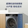 【天津】【海尔】【不含安装】洗衣机_10KGAI直驱+精华洗_EG100PRO89 商品缩略图2