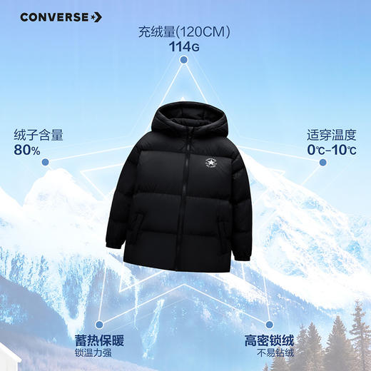 【CNY系列】CONVERSE 冬 大童小童 儿童童装羽绒服 CNVB-MW-G850 商品图8