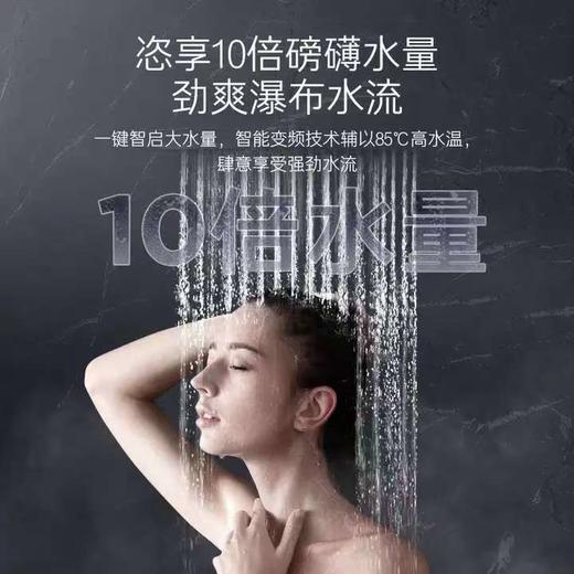 【天津】【卡萨帝】【不含安装】电热水器_3.3KW变频速热_CEC6005-ZD3U1 商品图4