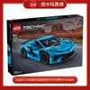 乐高积木    L42217    机械系列蓝色雪佛兰科尔维特 Stingray 商品缩略图0