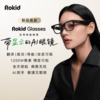ROKID Glasses乐奇ai智能眼镜 商品缩略图0