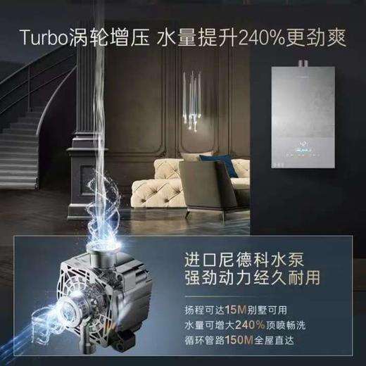 【天津】【卡萨帝】【不含安装】燃气热水器_真三管零冷水_JSQ31-16CXR5FGU1 商品图1