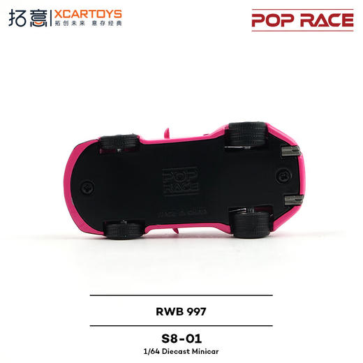 拓意   S8-01   RWB 997-粉色 商品图2