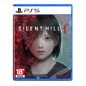PS5游戏 寂静岭f 中文版