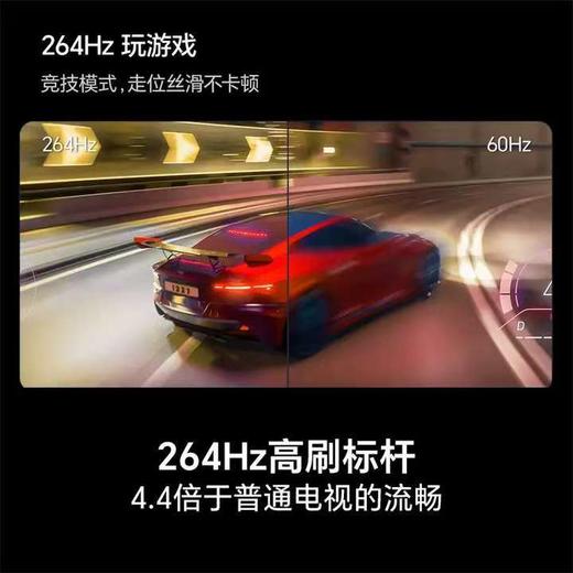 【天津】【海信】【不含安装】电视_264Hz高刷智慧超薄大屏_75D60QD 商品图2