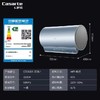 【天津】【卡萨帝】【不含安装】电热水器_3.3KW变频速热_CEC6005-ZD3U1 商品缩略图6