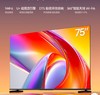 【天津】【海信】【不含安装】电视_144Hz高刷智能天线_75D30QD 商品缩略图0
