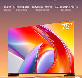 【天津】【海信】【不含安装】电视_144Hz高刷智能天线_75D30QD