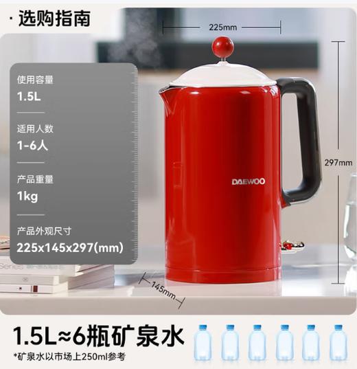 大宇电水壶EK01 电子款/机械款 商品图2