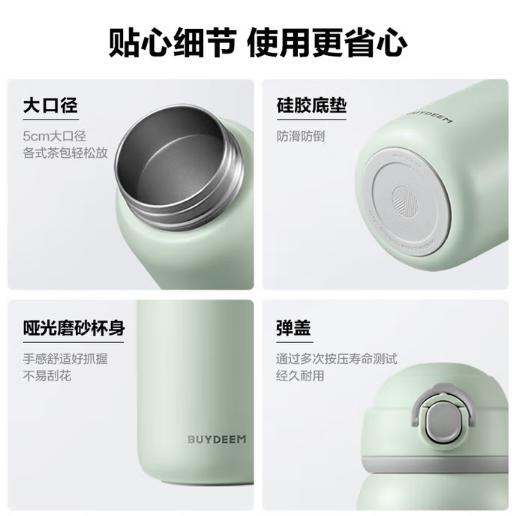北鼎弹盖保温杯 230ML/300ML/530ML 商品图4