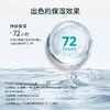 宫中秘策宝宝面霜180ML 商品缩略图4