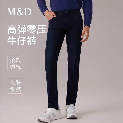 【名盾】牛仔裤MYDL36764B 商品图0