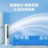 【天津】【海尔】【不含安装】空调_3匹柜机一级能效_KFR-72LW/J200-1 商品缩略图2
