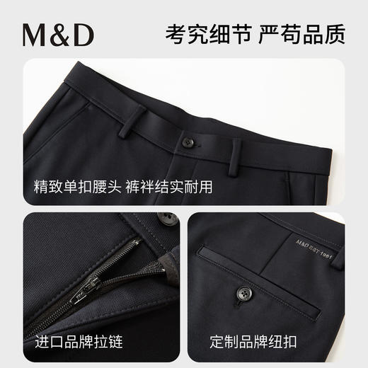 【名盾】休闲裤MYDL12766C 商品图4