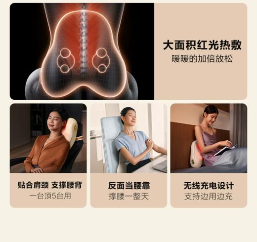 SKG腰部按摩仪 T5系列2代 米色 豪华款 商品图3