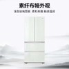 【天津】【海尔】【不含安装】冰箱_法式门超薄零嵌_BCD-485WGHFD1BWGU1 商品缩略图7