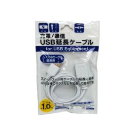 日本 at.Q 充电专用USB延长线 数据传输 AT-CASTUSEX01（1米）