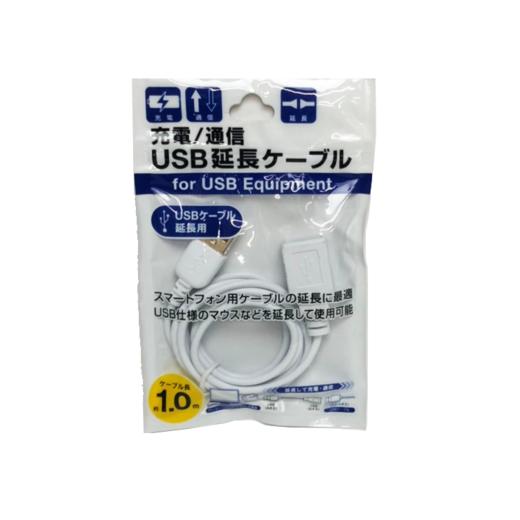 日本 at.Q 充电专用USB延长线 数据传输 AT-CASTUSEX01（1米） 商品图0
