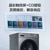 【天津】【海尔】【不含安装】洗衣机_10KG超薄 洗烘一体_EG100HPRO67S 商品缩略图1