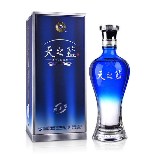 【年份老酒】洋河天之蓝 绵柔型白酒 52度 480ml 商品图0