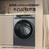 【天津】【海尔】【不含安装】洗衣机_10KG525大筒_XQG100-BLEG591HU1 商品缩略图0