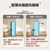【天津】【海尔】【不含安装】冰箱_法式门超薄零嵌_BCD-485WGHFD1BWGU1 商品缩略图2