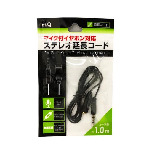 日本 at.Q 有线耳机延长线 3.5mm 4极迷你插头 AT-EMSSTEX02 （1米） 商品图0
