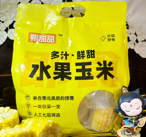 朔甜甜水果玉米手提袋1.6千克/袋